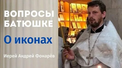 Вопросы андрею большанину
