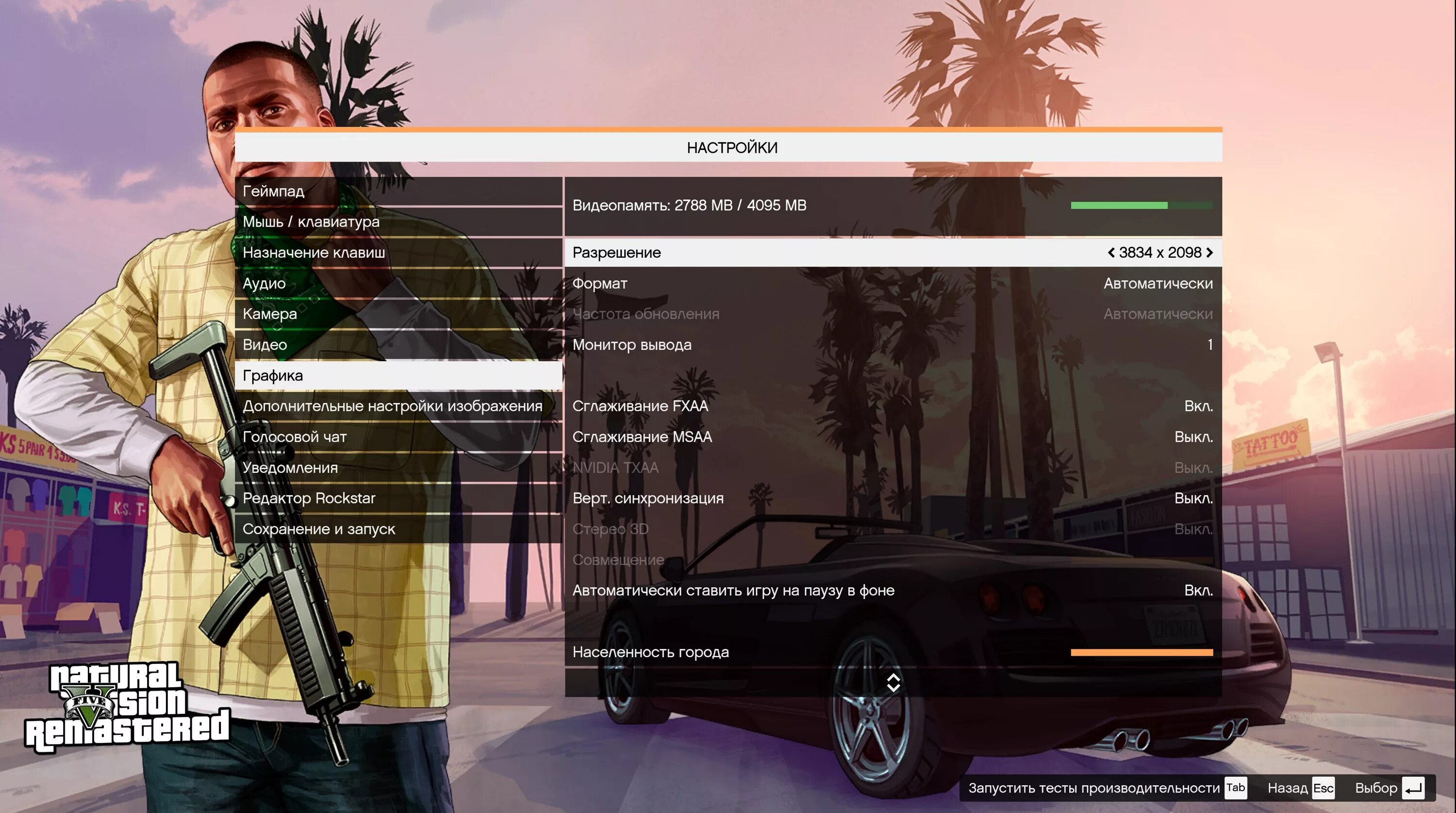 ГТА 5 минимальная Графика. Настройки ГТА. Настройки ГТА 5. Низкая Графика для ГТА 5. Настройки игры гта