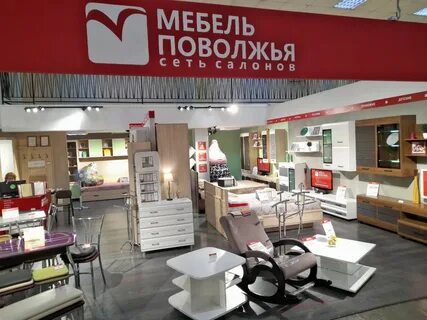Магазин поволжья