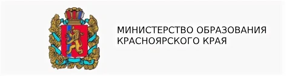 Сайт министерства образования красноярский