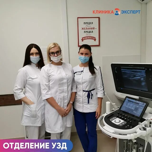 Медицинский центр 1 курск. Медицинский центр 1 курск