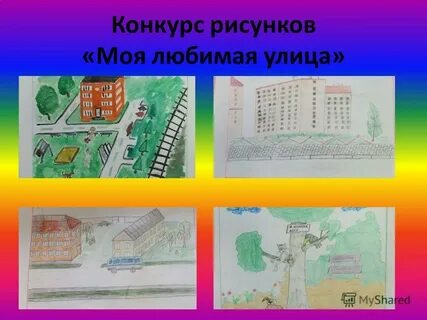 Песни любимая улица
