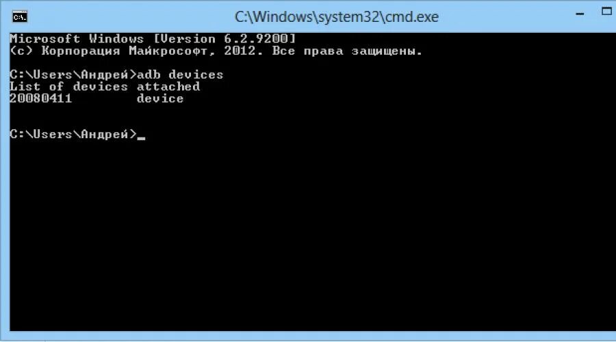 Активация windows с помощью командной строки. Перезагрузить компьютер через командную строку. перезагрузка компьютера через командную строку. перезагрузка через командную строку windows. команда перезагрузки в командной строке.