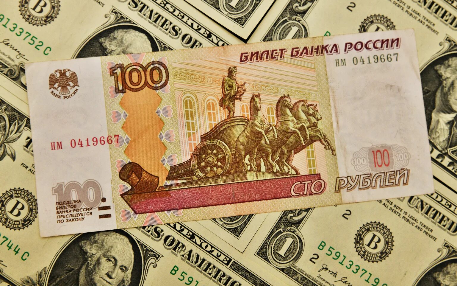 Страна россия валюта. Валюта России. Валюта рубль. Российская валюта фото. Деньги это в экономике.