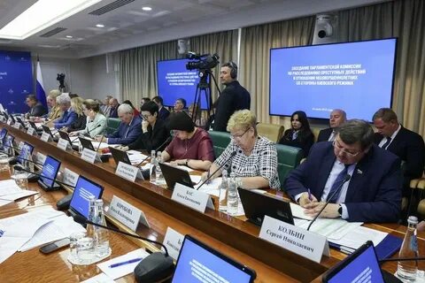 Комитеты и комиссии парламента