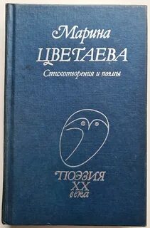 Поэзия б окуджавы