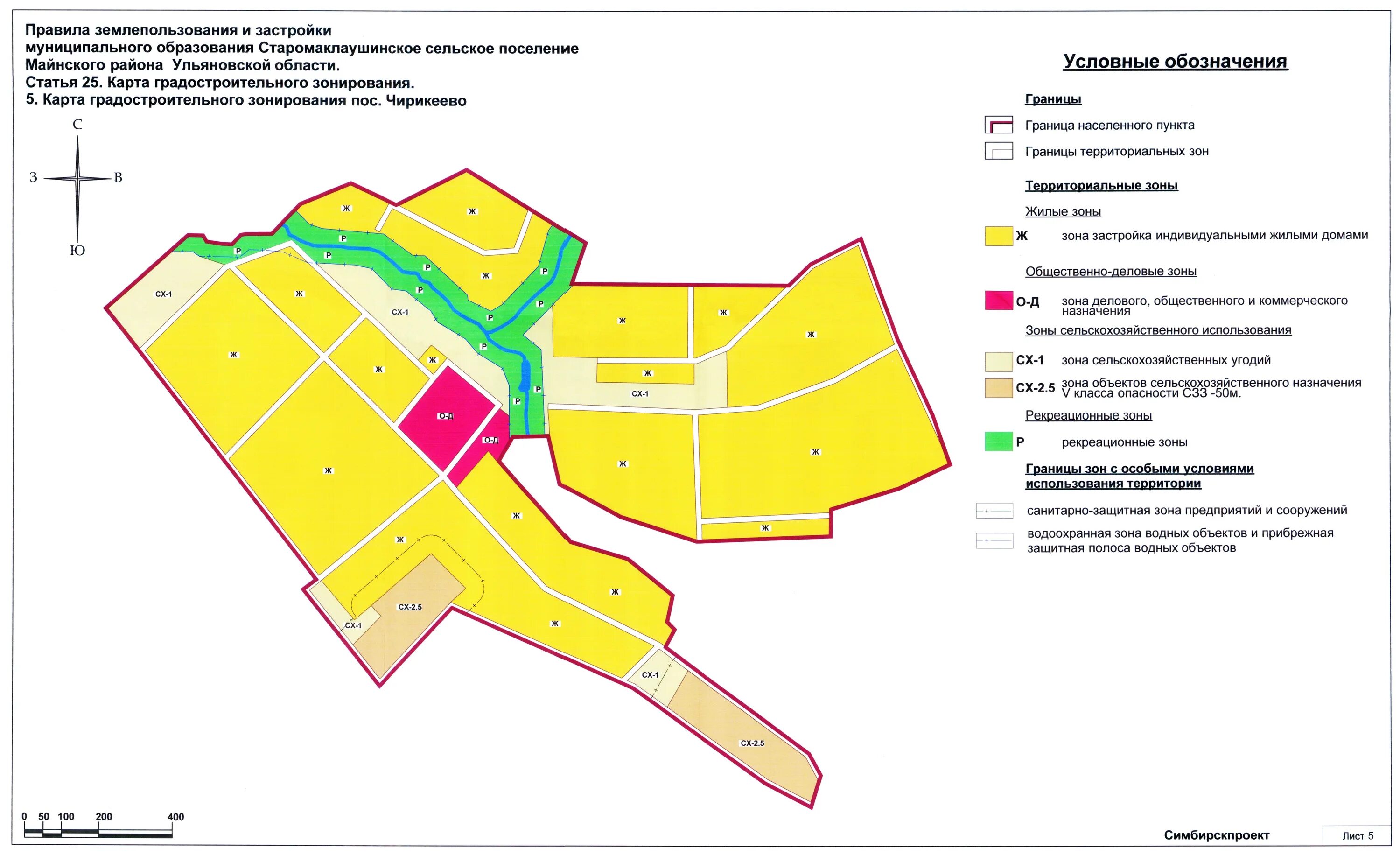 Правила землепользования карта