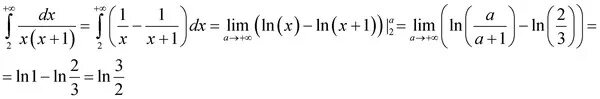 Интеграл от бесконечности до 1 DX/2x. Интеграл от 1 до бесконечности DX x2 x+1. Интеграл от 1 x 2 1 2. Интеграл LNX/X 3. Интеграл 4х 1