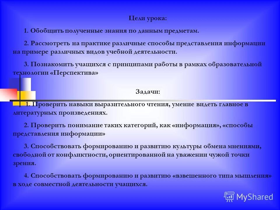 Обобщить полученные данные. Обобщение полученных данных в проекте. Обобщение полученных данных. Обобщение полученных данных. Обобщение полученных данных.
