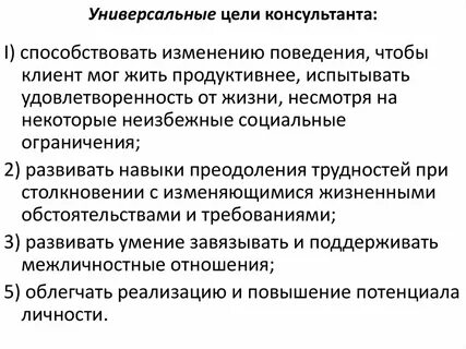 Что способствует изменению