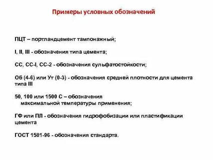 Методика 2019
