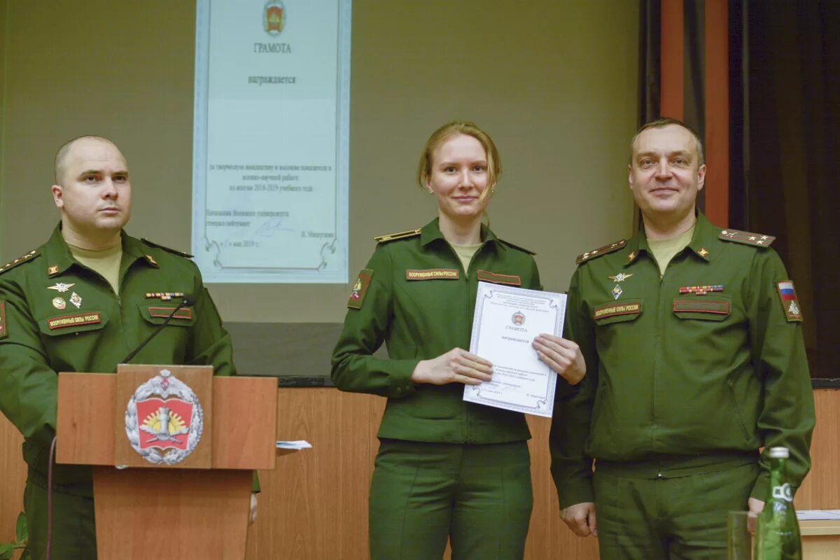 Военно социальный центр мо рф. Институт Министерства обороны Москва. Военный университет МО РФ (ву МО).. ВУМО военный университет Министерства обороны Москва. Военный университет Министерства обороны РФ на Маяковской.