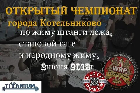 Волгоград котельниково расписание