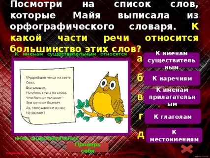 Большинство относится или относятся