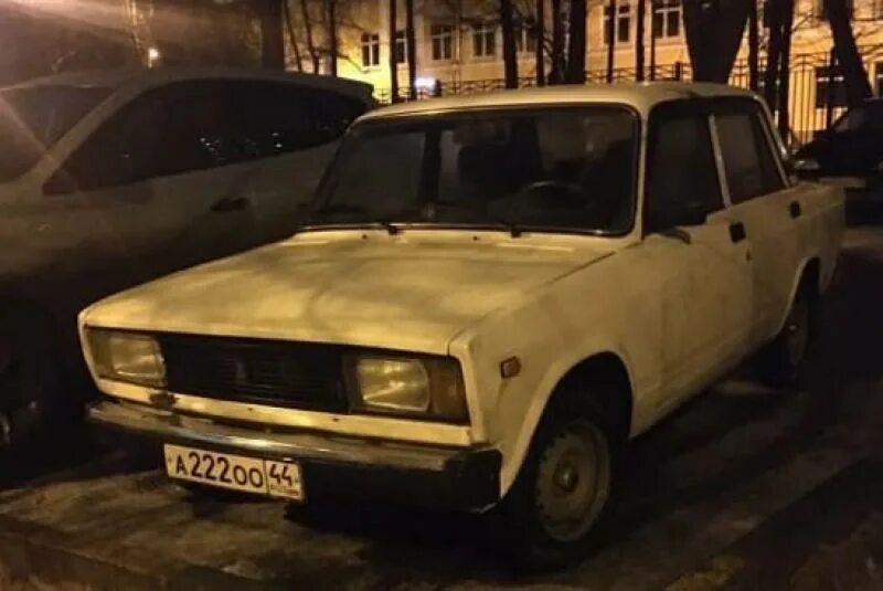 Под номером 44. Число 44-фото. Под номером 44. Том харди номер 44. Под номером 44.