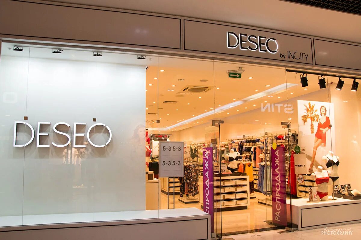 Deseo интернет магазин нижнего. Магазин десео. deseo магазин. десео нижнее белье магазин. deseo логотип.