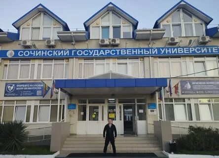 Филиалы университетов в сочи