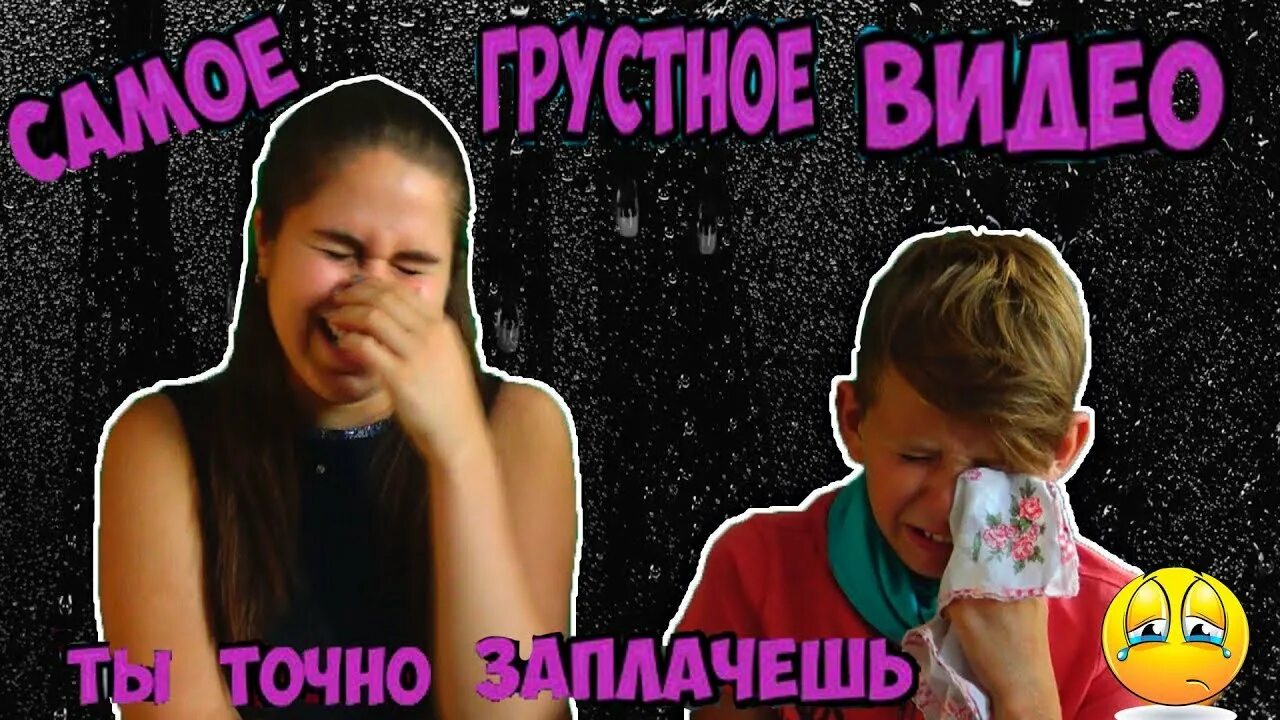 Попробуй не заплачь. Попробуй не заплачь. Попробуй не заплачу. Попробуй не заплачу. Самое трогательное видео до слез.