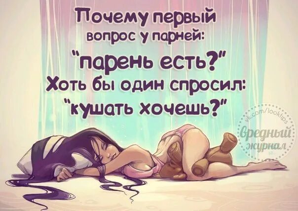 Что ни на есть что значит