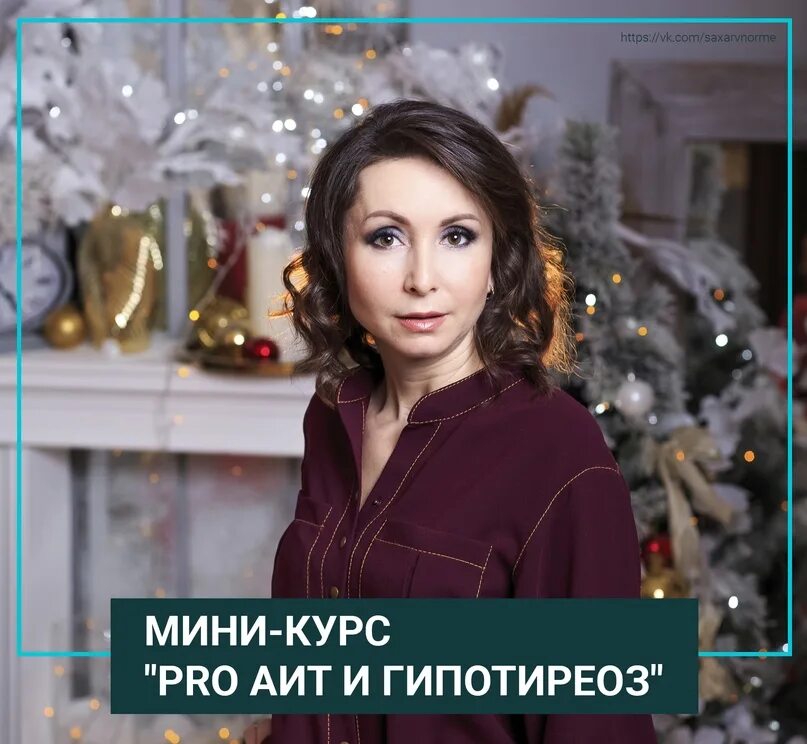 Диляры лебедевой. Диляры лебедевой