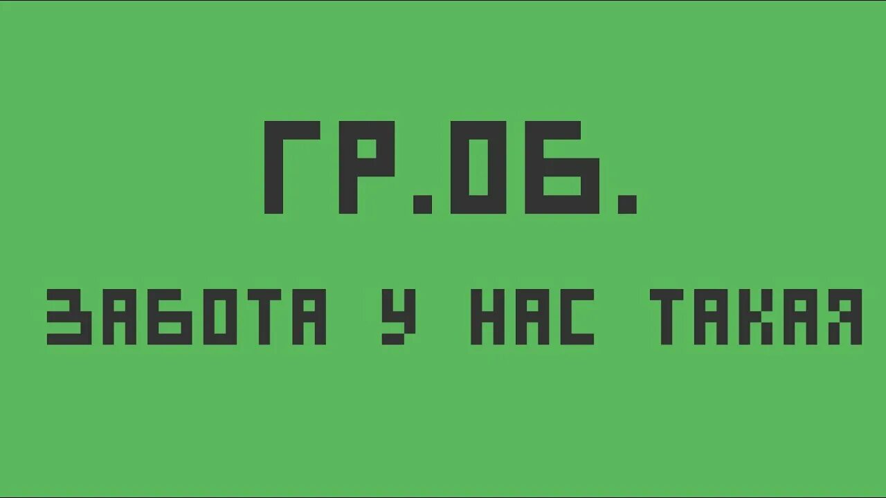 Гражданская оборона сияние. Гражданская оборона Родина Соло. Летов харакири