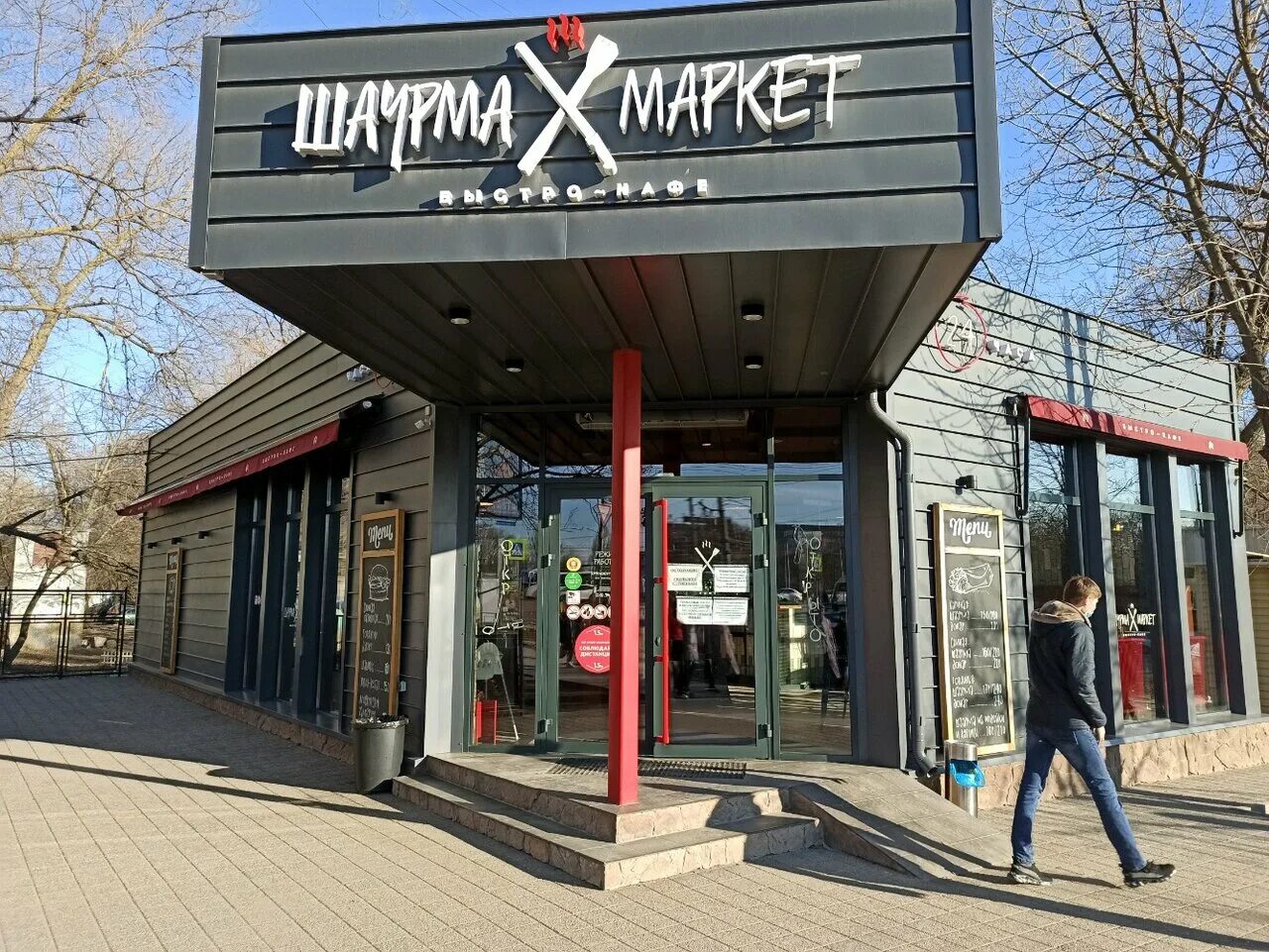 шаурма от хабиба ростов на дону нагибина. шаурма 24. ростовская шаурма. шаурма на цгб ростов. шаурма маркет буденновский.