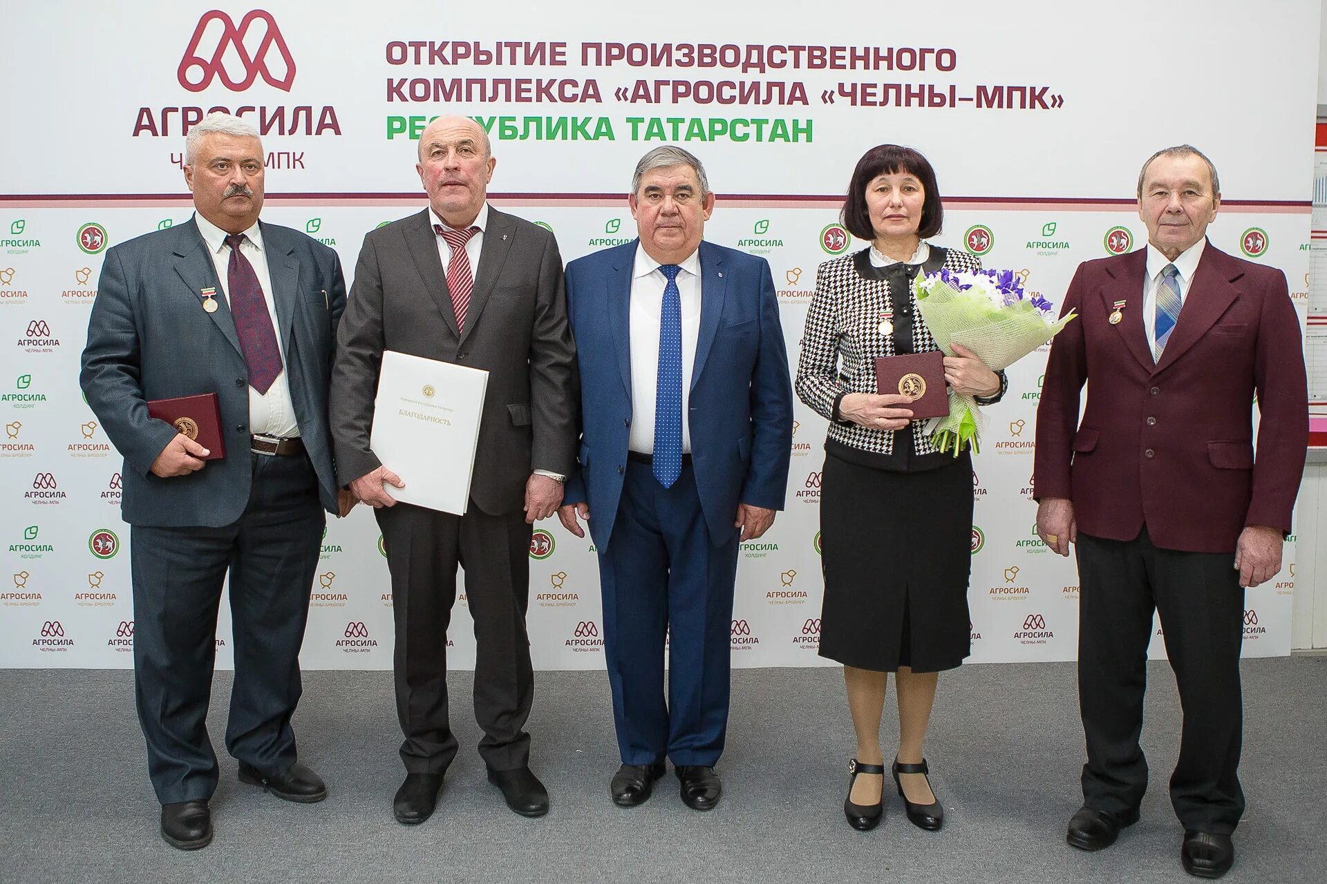агросила челны мпк. агросила челны мпк. ооо агросила челны мпк набережные челны. агросила мпк набережные челны. агросила челны вакансии.