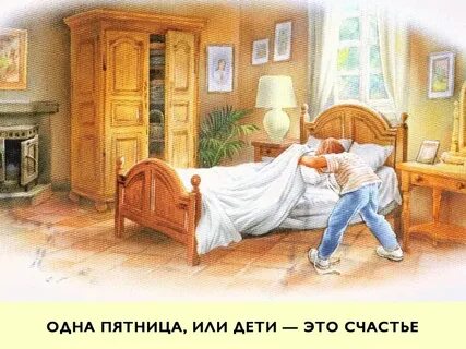 Бужу сына