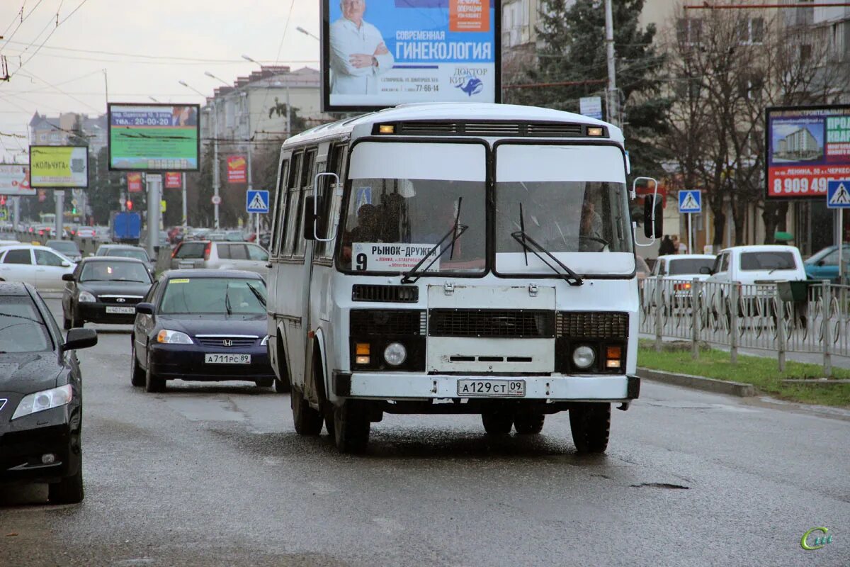 Маршруты автобусов черкесск. ПАЗ 3205 автозакбалахана 2022. Автобус Черкесск. Маршрутки Черкесск. Выставка ПАЗ-3205.