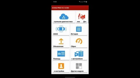 Diag pro 3
