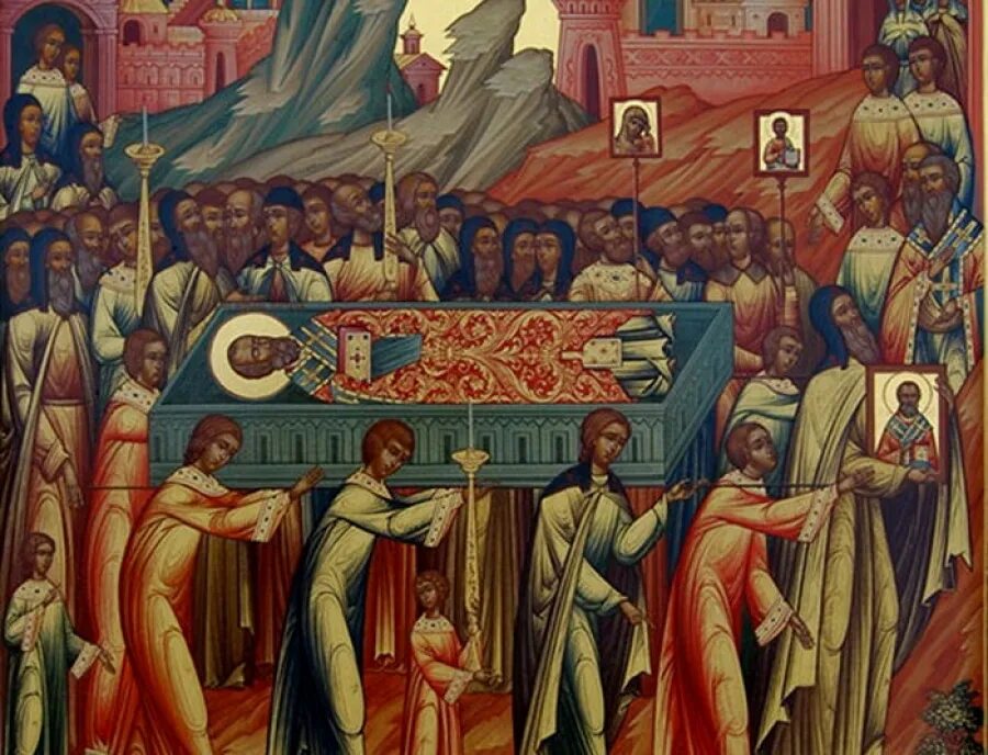 перенесение мощей святителя