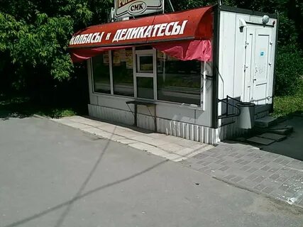 Мясной смоленск