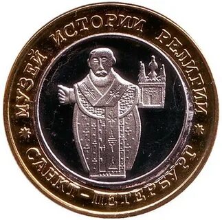 Магазин монет в спб