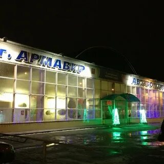 Автовокзал город армавир телефон