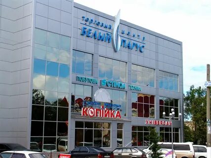 График работы магазина парус