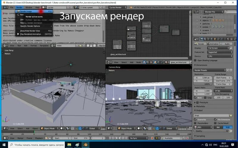 Как правильно рендерить