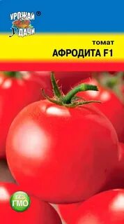 Помидоры афродита