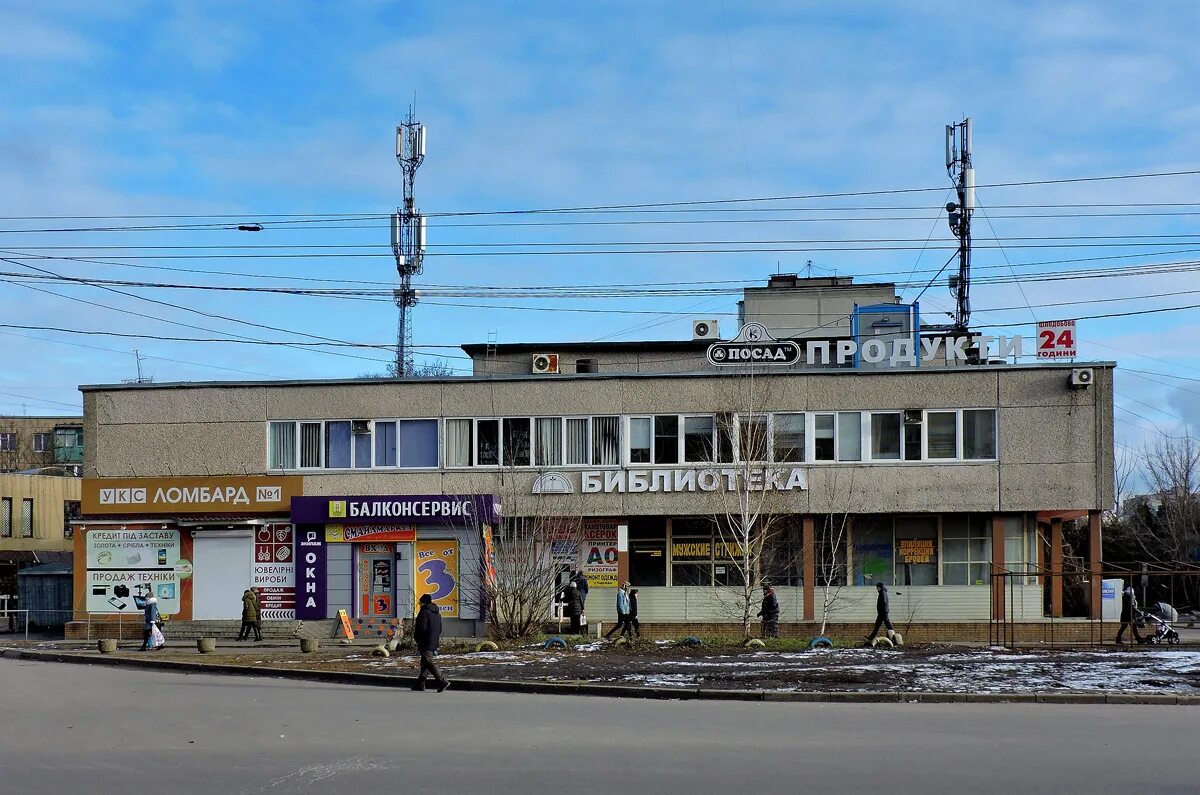 Здание дом быта
