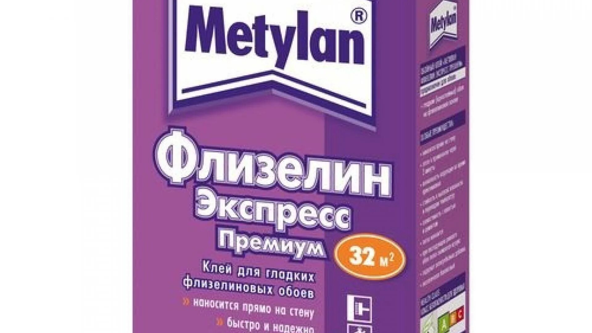 Клей обойный Metylan флизелин 210 гр.. Клей обойный "Метилан флизелин премиум", 250г. Метилан для виниловых флизелиновых обоев. Клей Метилан флизелин для виниловых обоев. Клей для обоев рейтинг