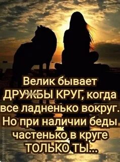 Но вокруг
