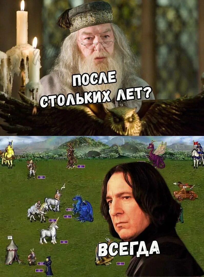 Спустя столько всегда. После стольких лет. после стольких лет всегда. после столько лет всегда. после стольких лет всегда мемы.