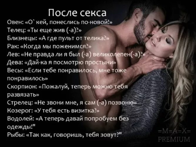 Нежные слова мужчине. Комплименты мужчине. Эротические стихи для любимого мужчины. Мужчина дарит цветы женщине. Смска любимому мужу.