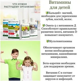 Как применять детям
