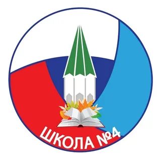 Школа 4 красноярск
