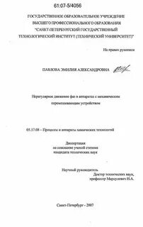 Нерегулярное движение