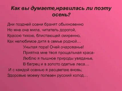 Давайте дорогой читатель задумаемся о том является