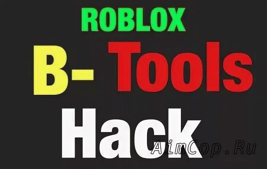 Btools script. Btools script roblox. btools.
