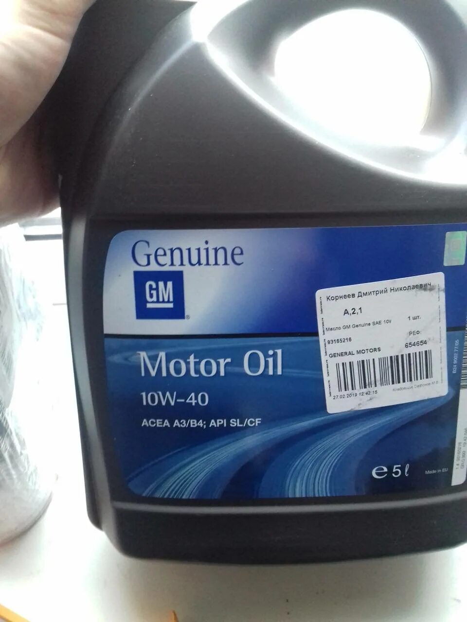 Масло в шевроле спарк м300. Масло для двигателя gm шевроле круз 1.8 автомат 2010 года.