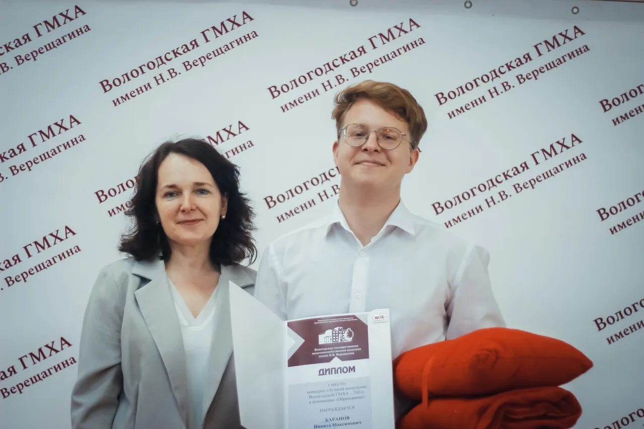 Образовательный портал вологодской. Департамент образования вологда. Департамент образования вологда. Портал вогу. В.