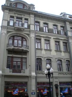 Арбатская 23